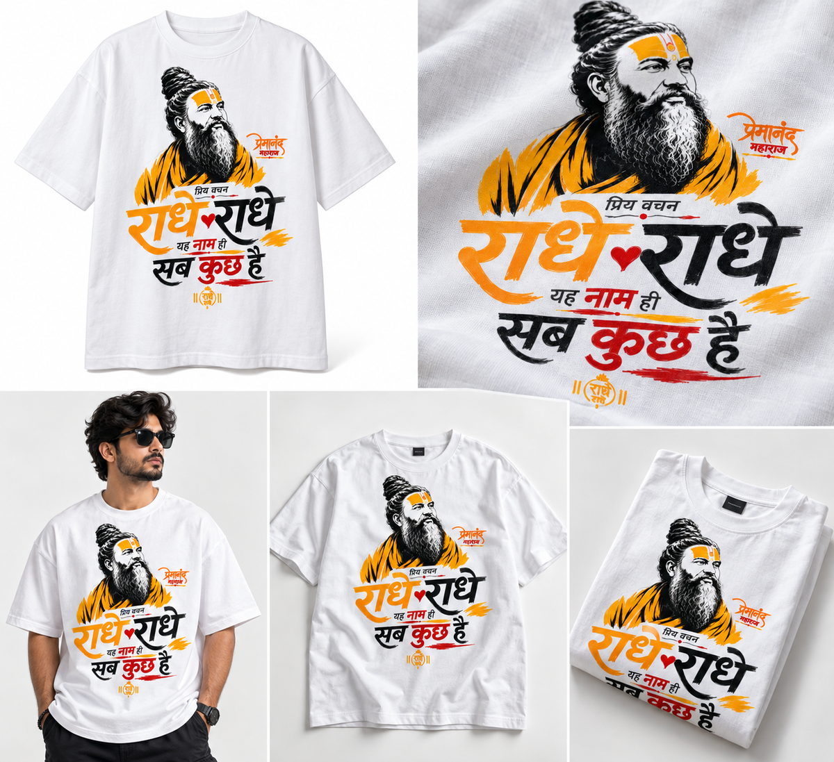 Premanand Maharaj T-Shirt | Radha Naam | Bhakti Streetwear