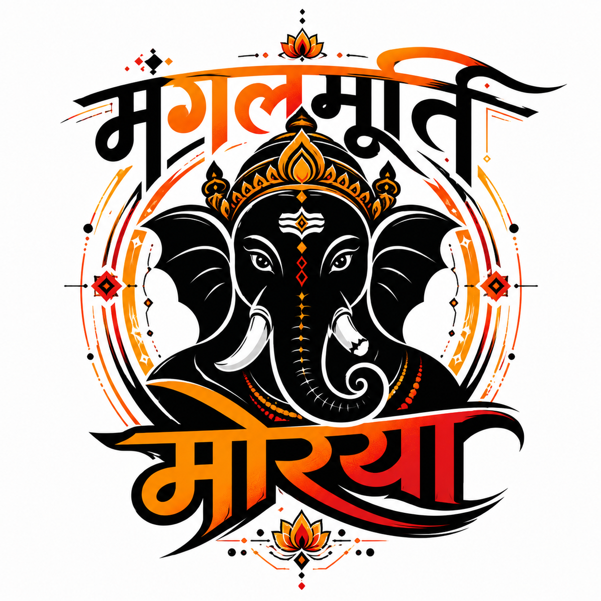 Ganpati Bappa Collection