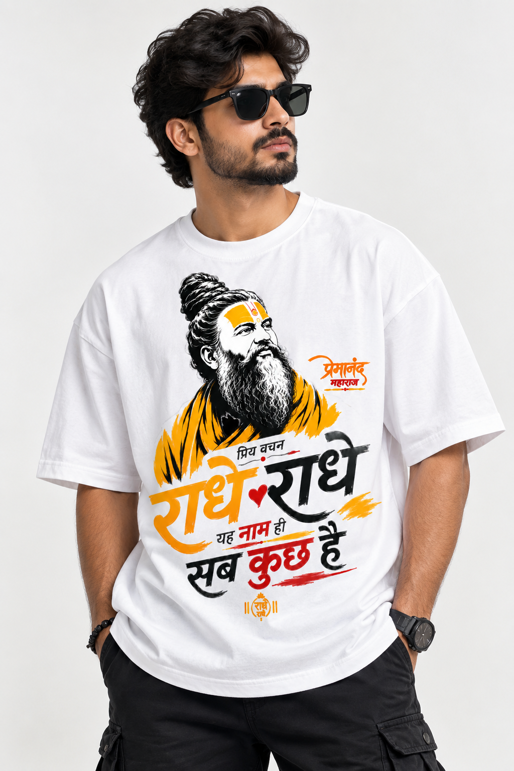 Premanand Maharaj T-Shirt | Radha Naam | Bhakti Streetwear