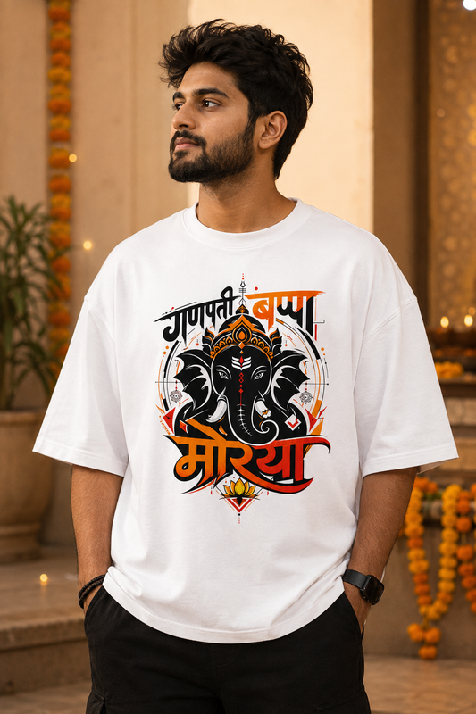 Ganpati Bappa Morya T-Shirt | Minimalist Ganesh