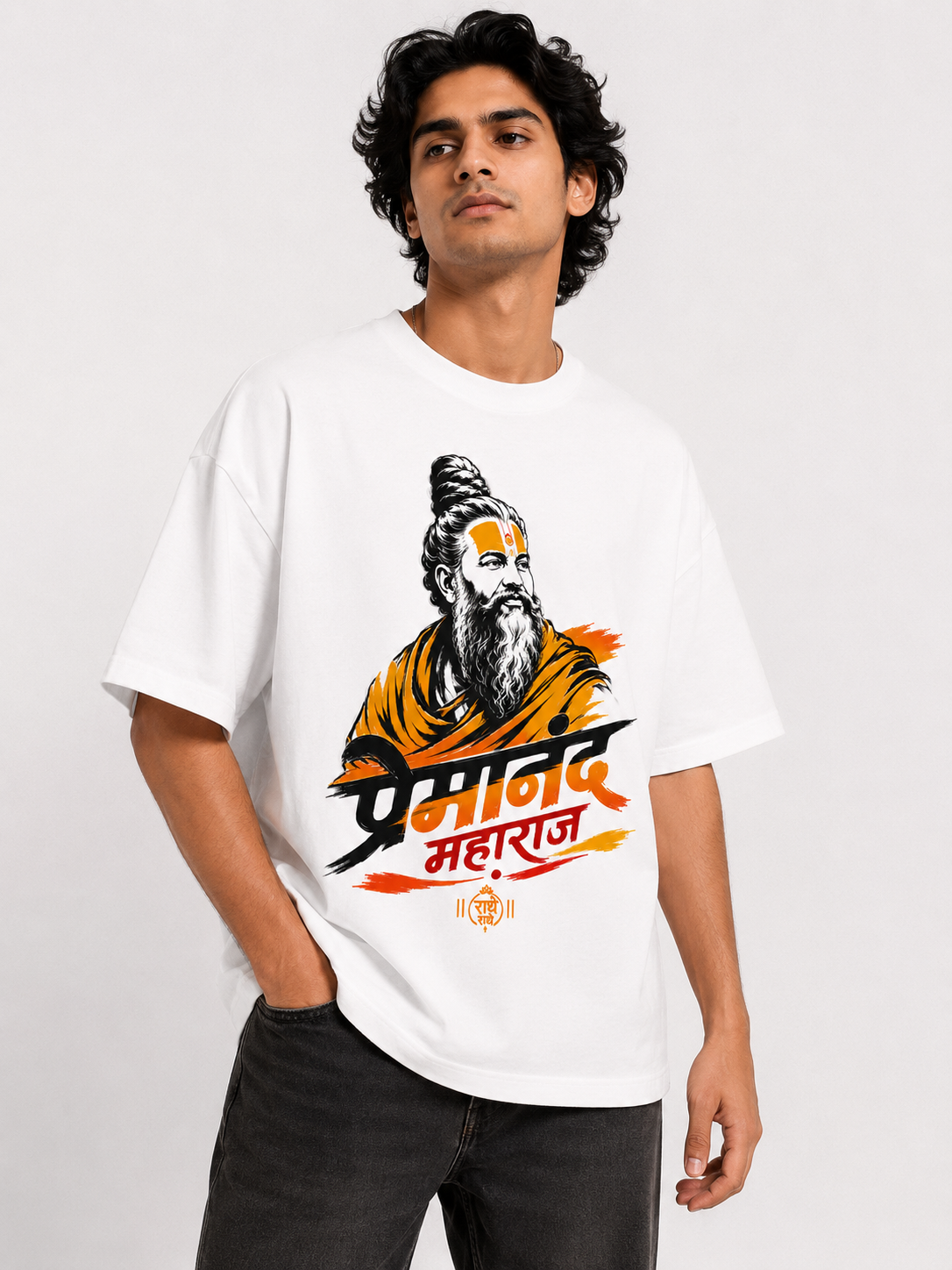 1 Premanand Maharaj T-Shirt | Radhe Radhe | Spiritual Streetwear